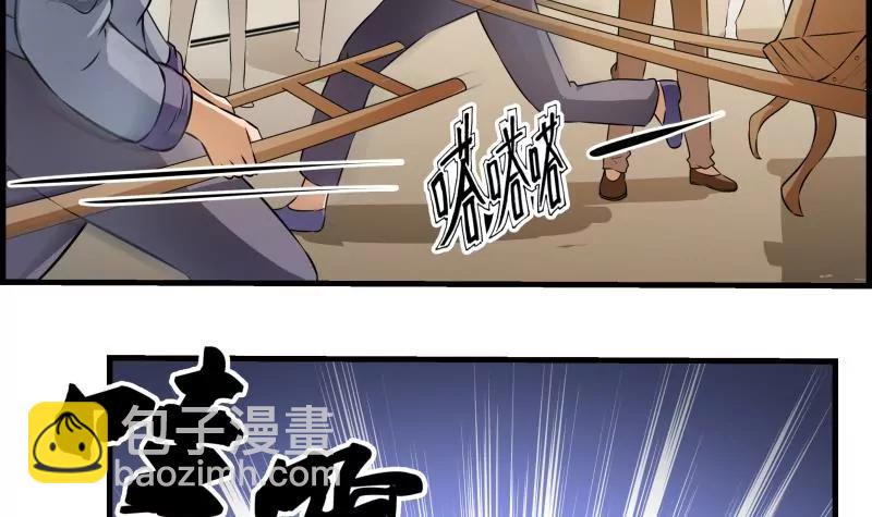 第26话62