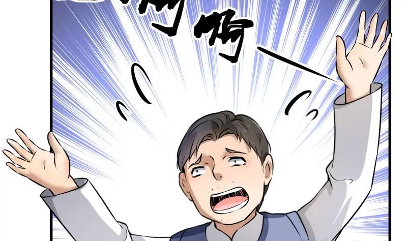 第26话63