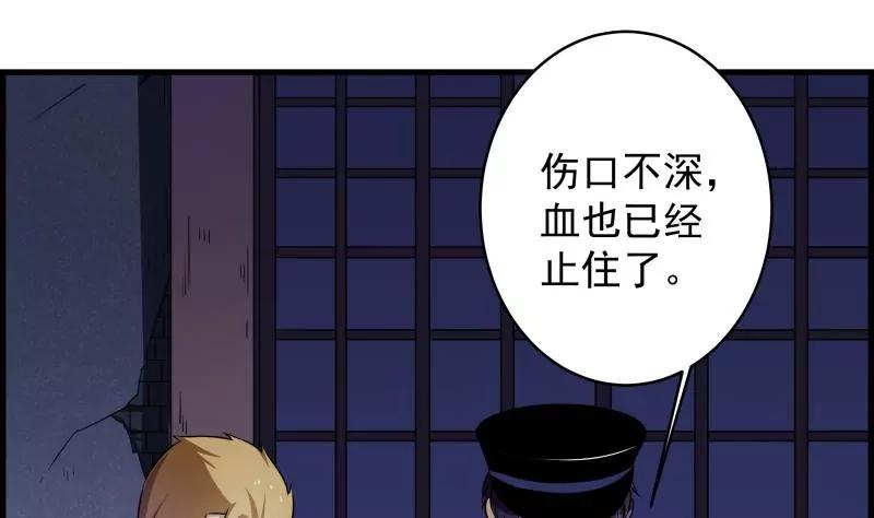 第26话9