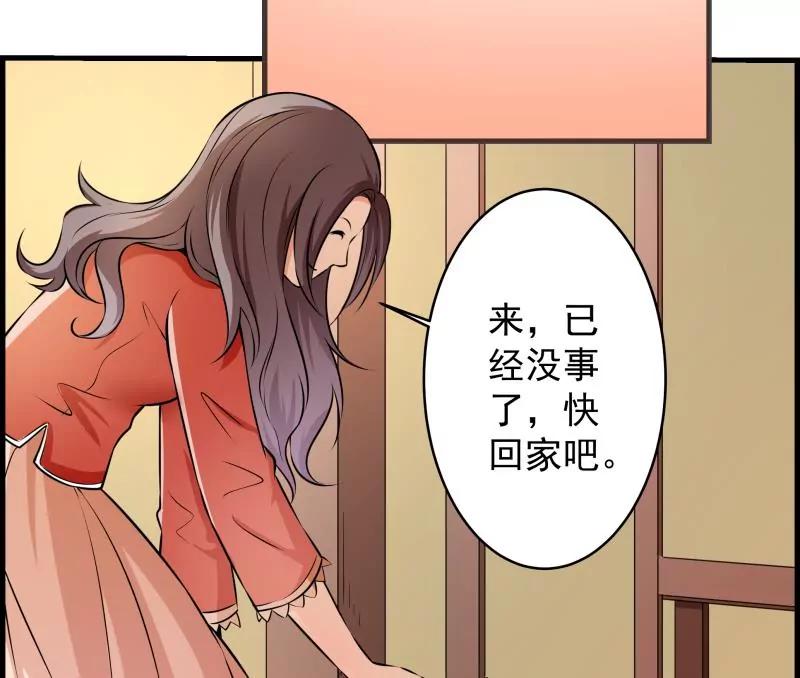 第27话41