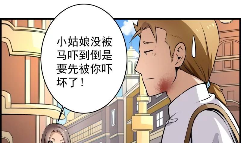 第27话44