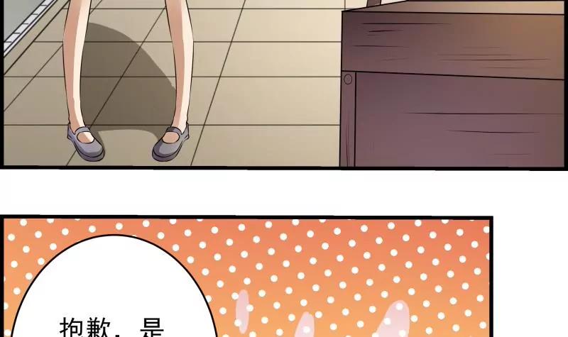 第27话50