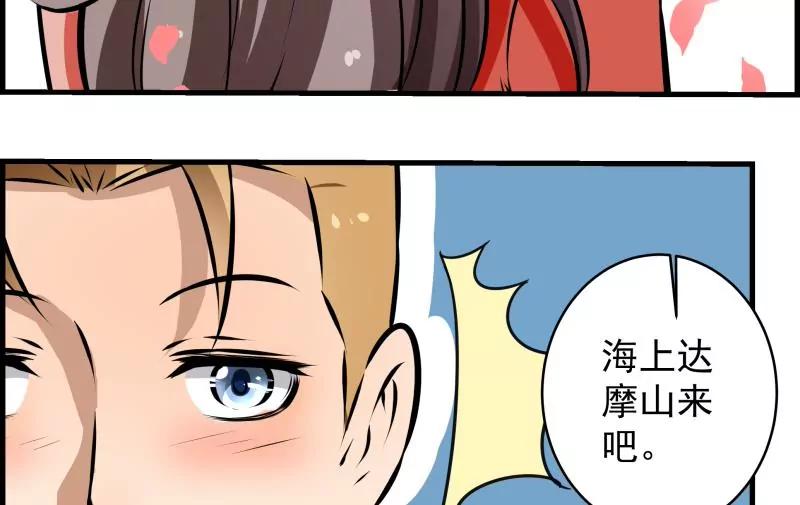 第27话64