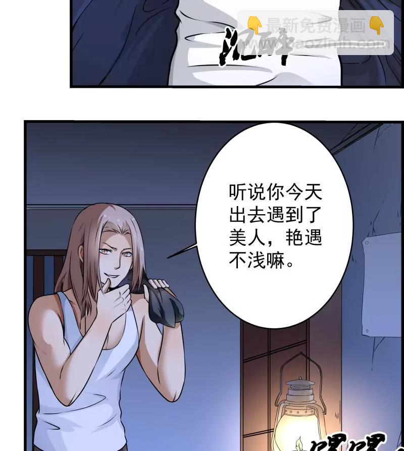 第28话11