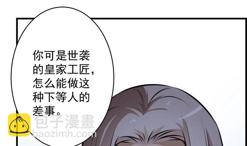 第28话14