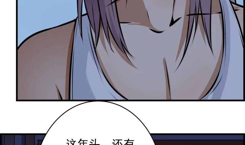 第28话16