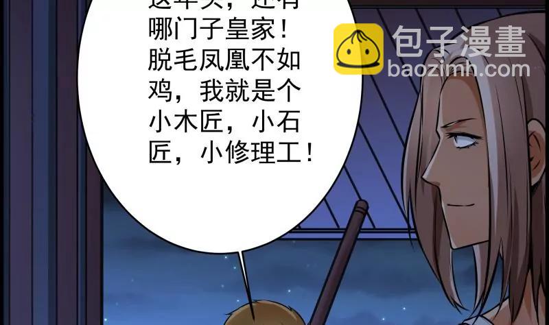 第28话17