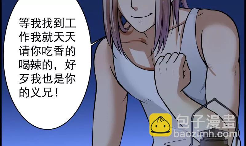 第28话20