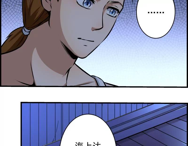 第28话23