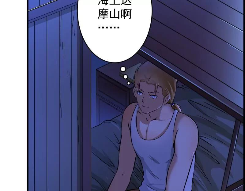 第28话24