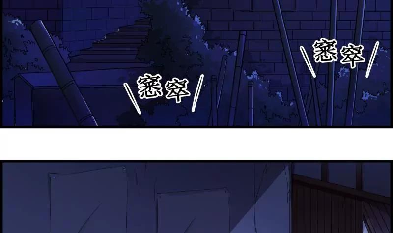 第28话6