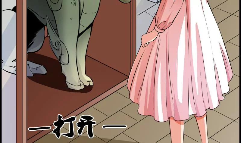 第29话19