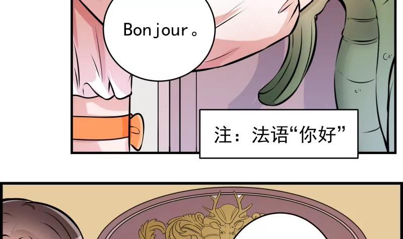 第29话22