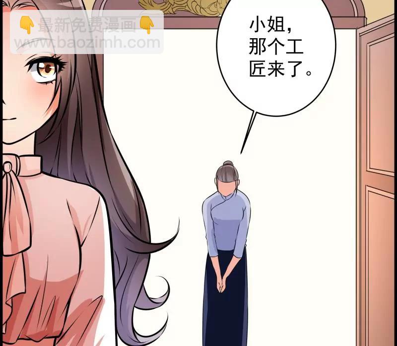 第29话23