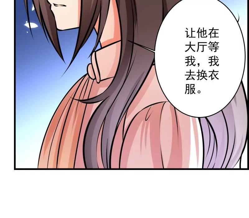第29话25