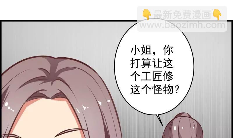 第29话26