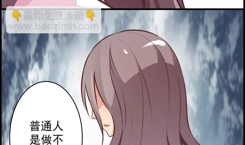 第29话30