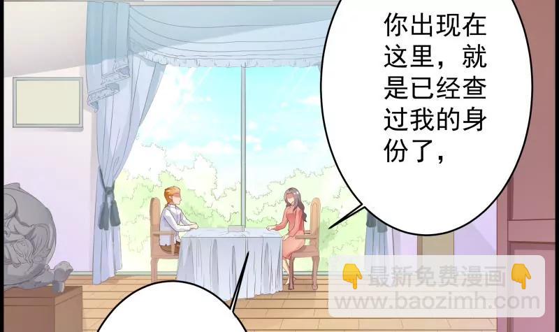 第29话34