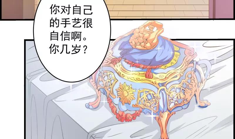 第29话35