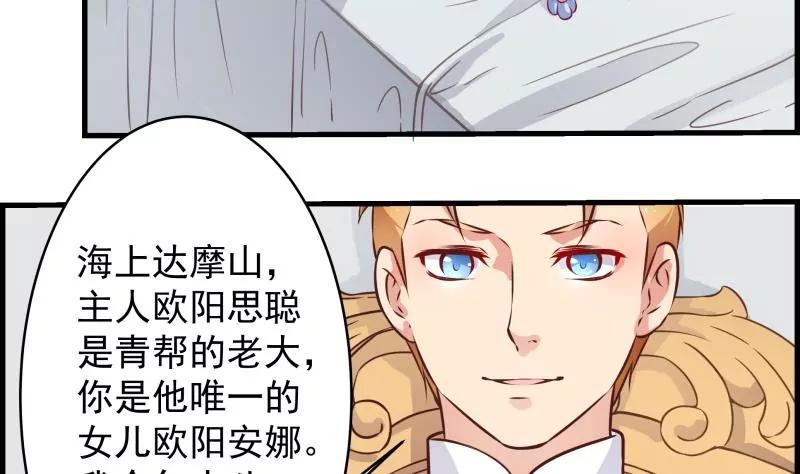 第29话36