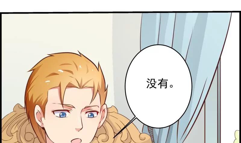 第29话40