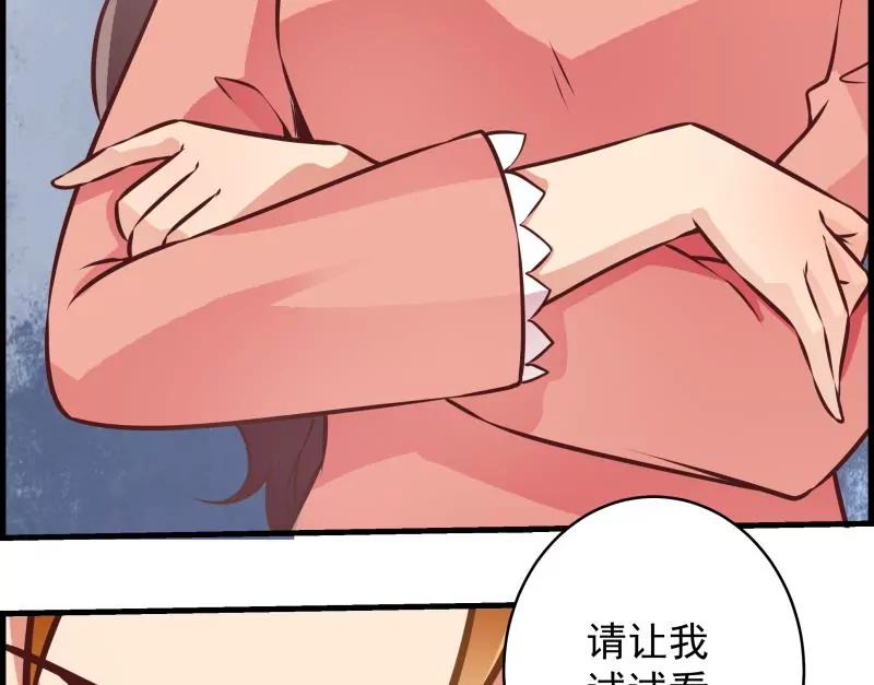 第29话44