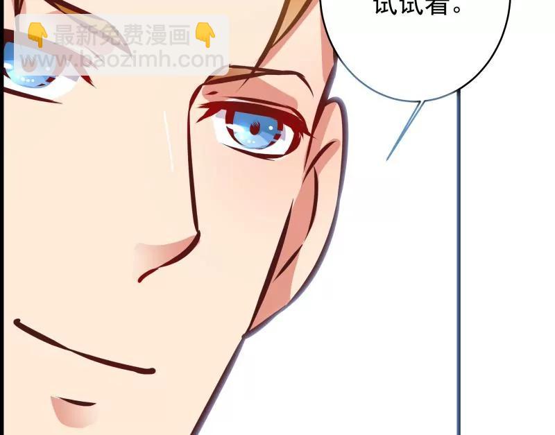 第29话45