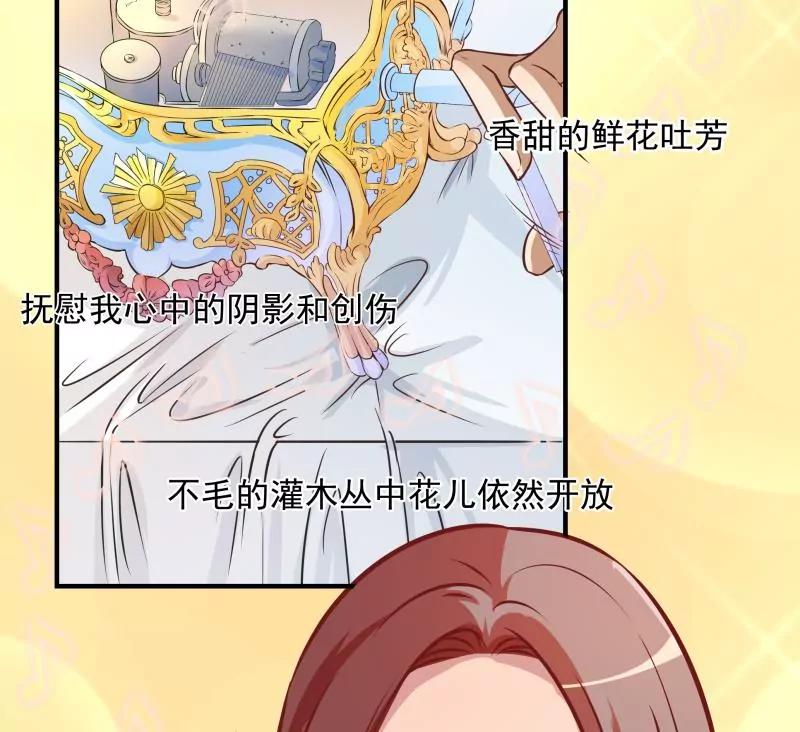 第29话61