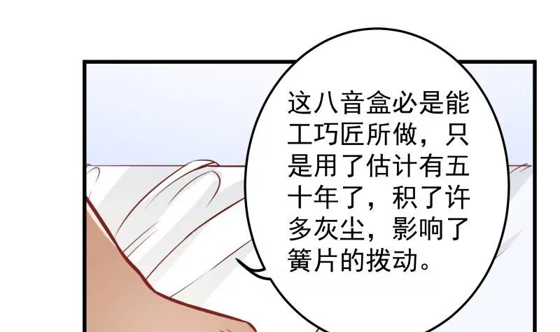 第30话2