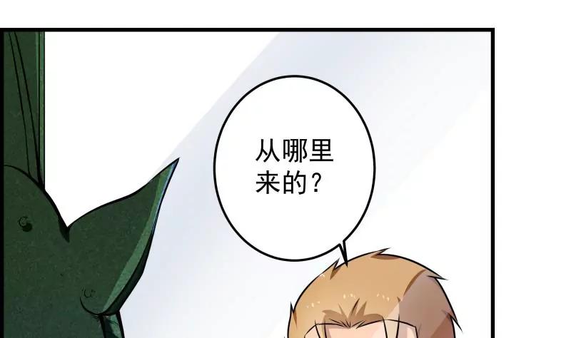 第30话23
