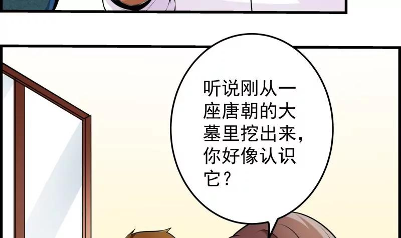 第30话25