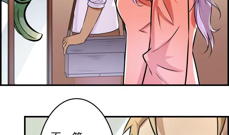 第30话27