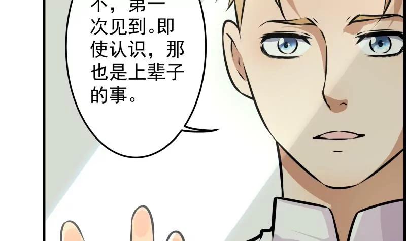 第30话28