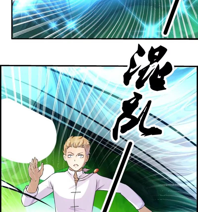 第30话33