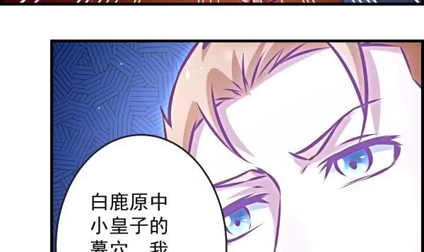 第30话43