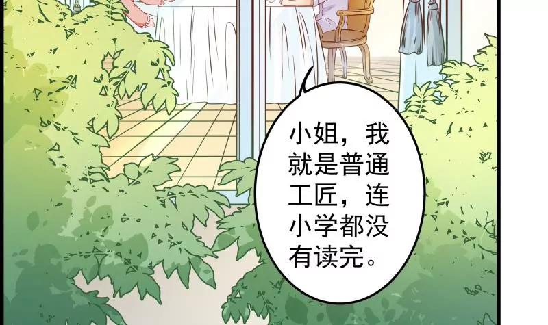 第30话7