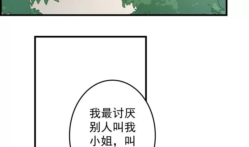 第30话8