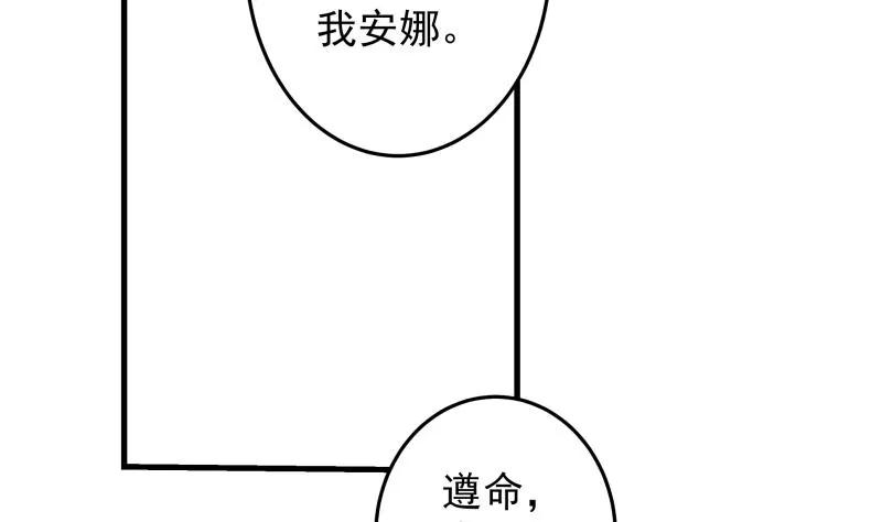 第30话9