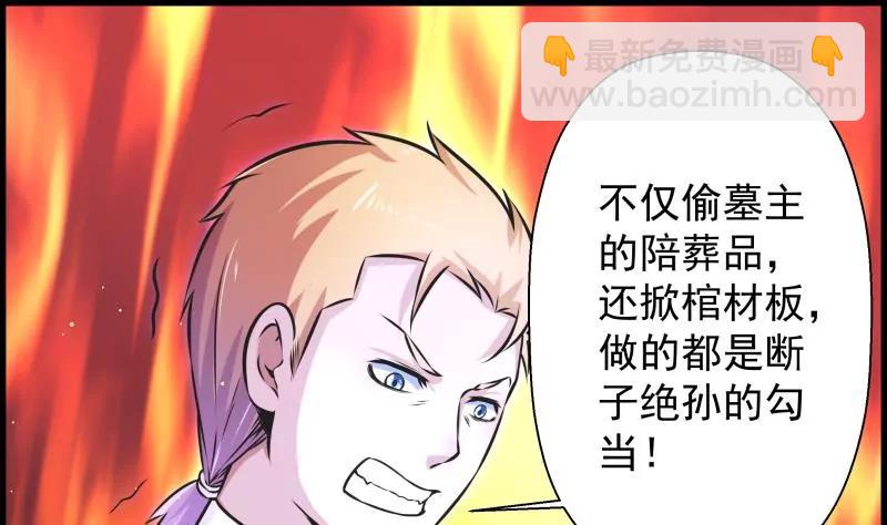 第31话11