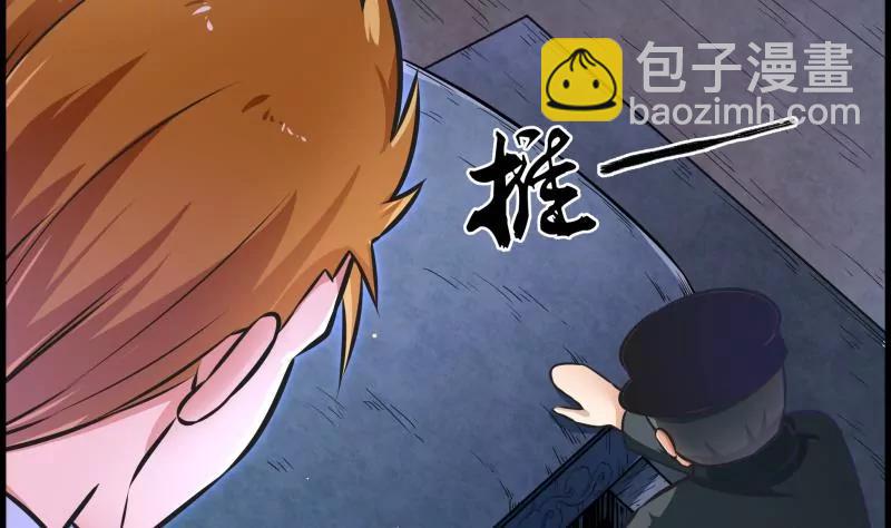 第31话15