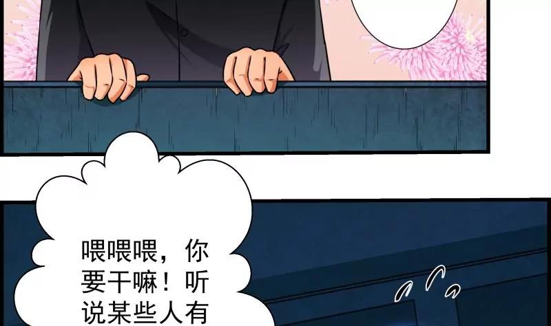 第31话24