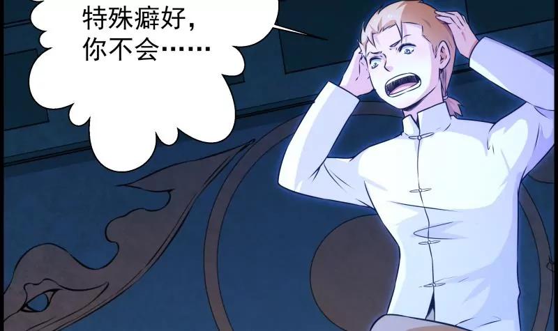 第31话25