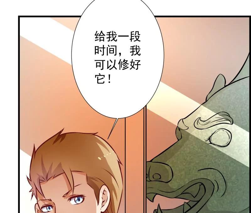 第31话44