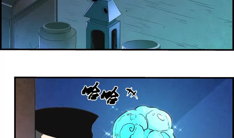 第31话6