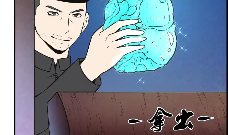 第31话7