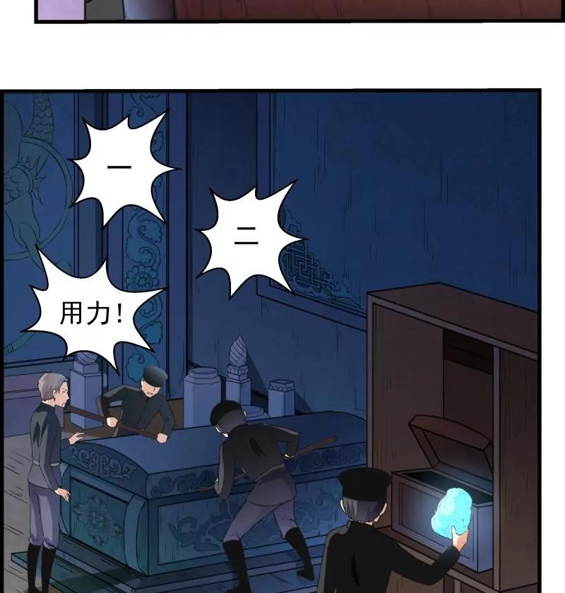 第31话8