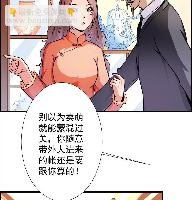 第32话12