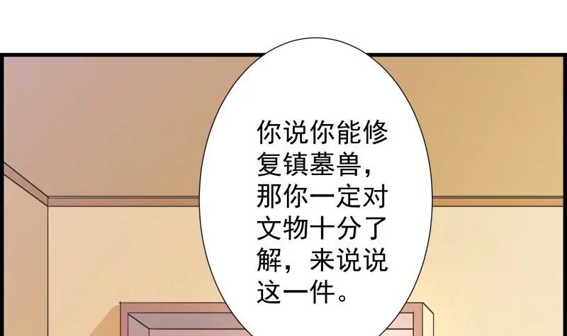 第32话14
