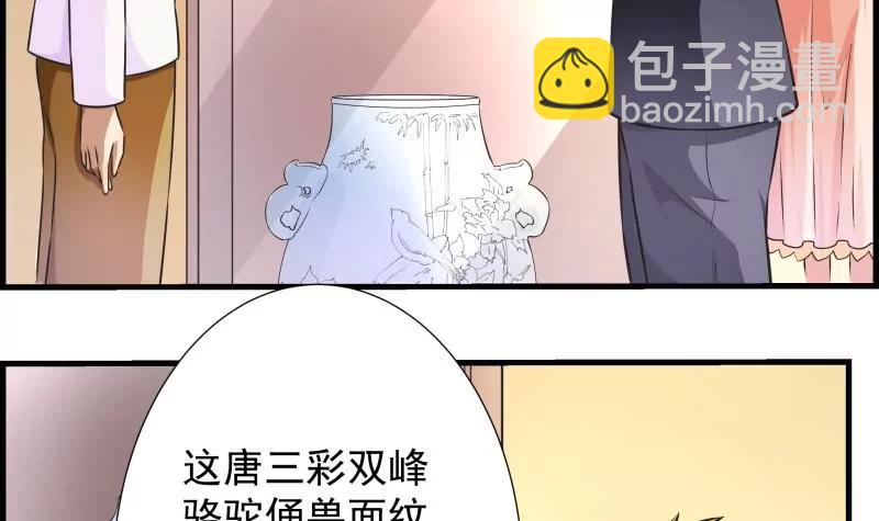 第32话16
