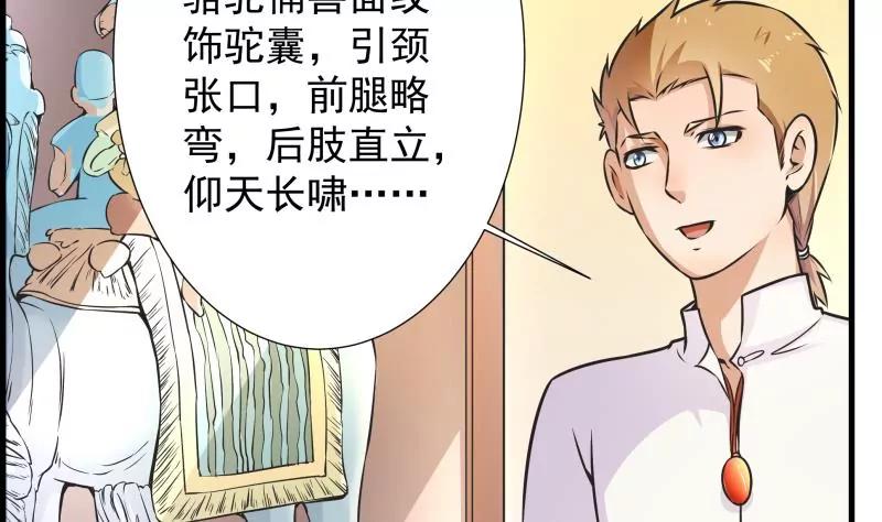 第32话17